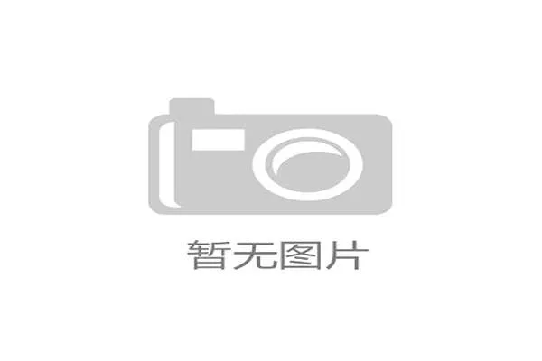 体系建设期平台引入动态定价 匹配资产供需波动